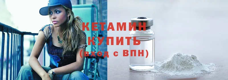 площадка официальный сайт  OMG онион  Губаха  КЕТАМИН ketamine 