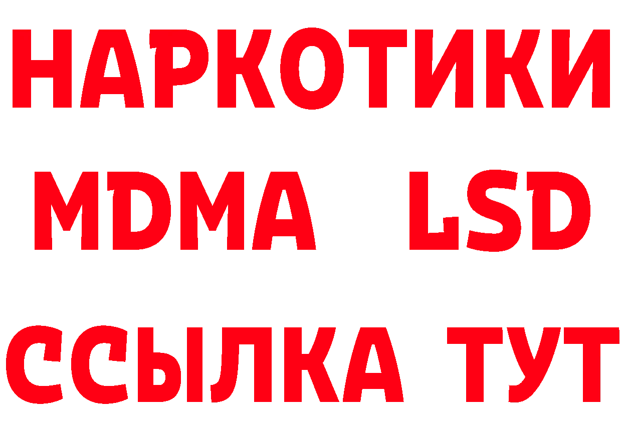 ГЕРОИН афганец зеркало даркнет mega Губаха